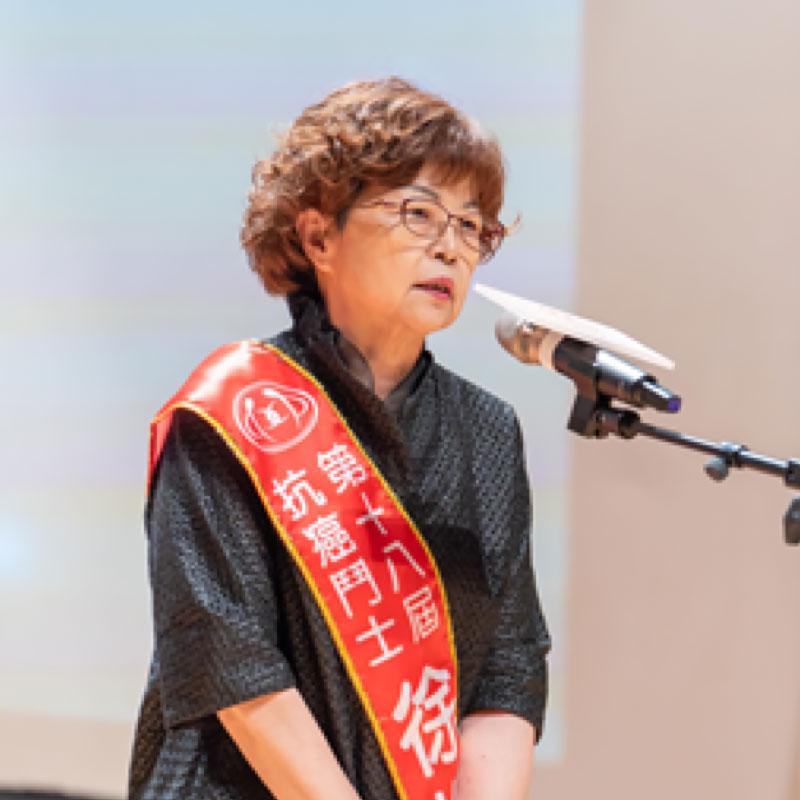與癌同行，活出精彩每一天